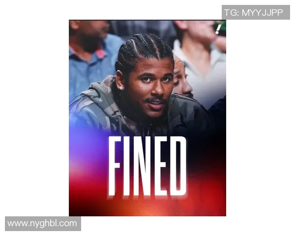 杰伦-格林因在打断队友采访过程中使用粗俗言语被罚2.5万