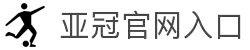亚冠直播_亚冠体育直播在线观看免费_亚冠实时比赛视频直播